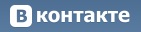 Группа ВКонтакте